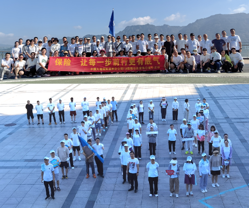 浙江(jiang)分(fēn)公(gōng)司積極開展(zhan)“7.8保險公(gōng)衆宣傳(chuan)日(ri)”活動(dòng)